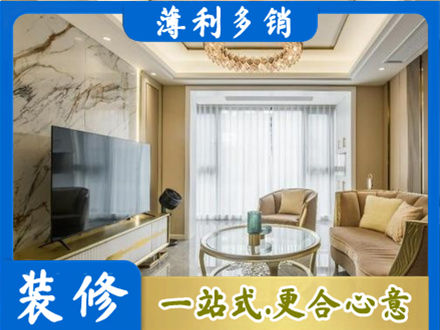 酒泉装修公司49.jpg