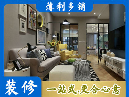 酒泉装修公司48.jpg
