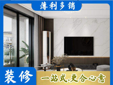 酒泉改造旧房