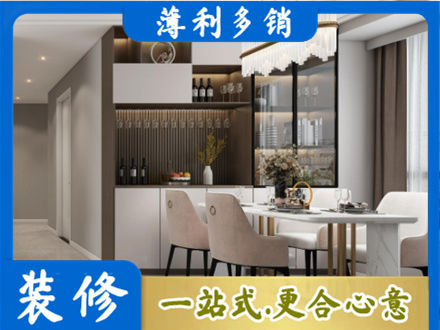 酒泉装修公司46.jpg