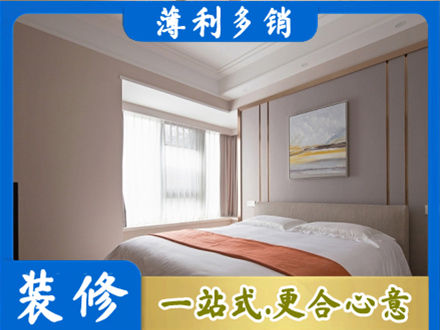 酒泉装修别墅