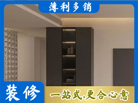 酒泉柜子定制