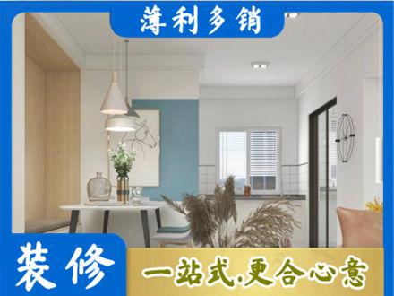 酒泉专业餐厅装修