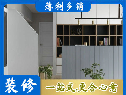 酒泉装修公司32.jpg