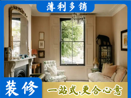 酒泉正规客厅整装