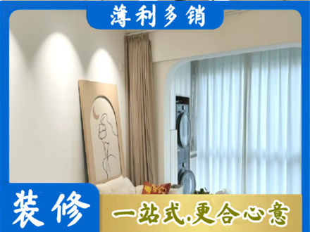 酒泉专业阳台装修