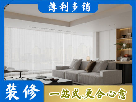酒泉专业大客厅装修