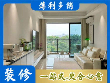 酒泉专业现代装修