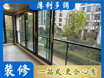 酒泉阳台封窗