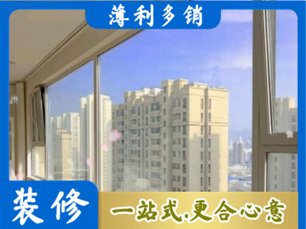 酒泉高层封窗