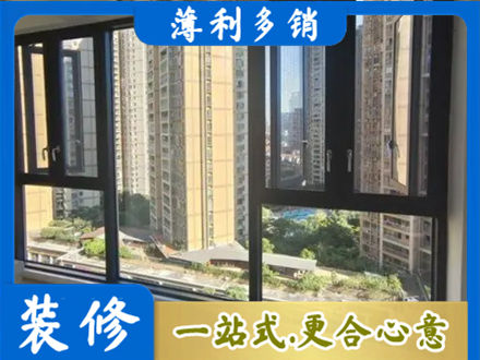 酒泉阳台推拉窗