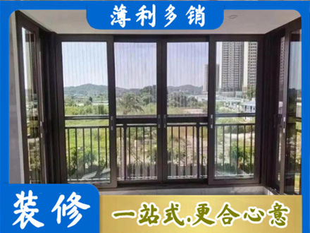酒泉封窗防坠网