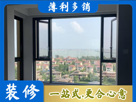 酒泉门窗装修