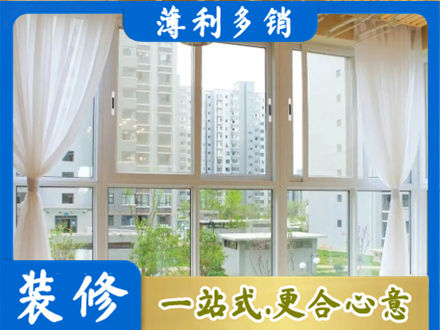 酒泉阳台封窗10.jpg