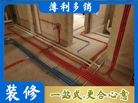 酒泉水电安装