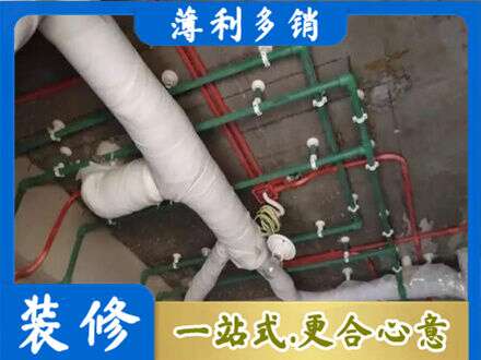 酒泉厨房水电改造