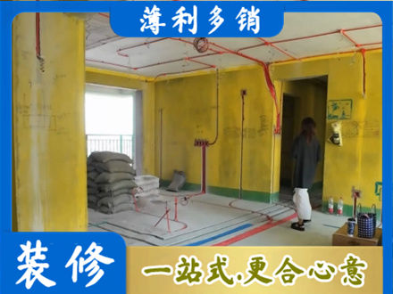 酒泉全屋水电改造