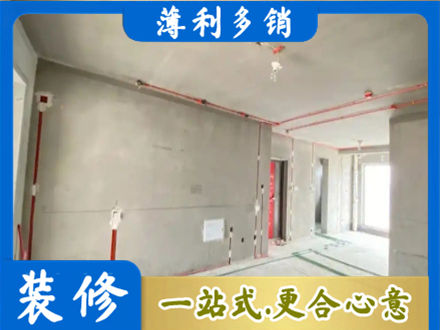 酒泉房屋水电安装