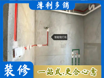 酒泉浴室水电安装