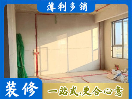 酒泉水电改造