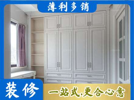 酒泉衣柜定制