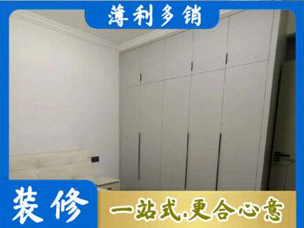 酒泉定制衣柜