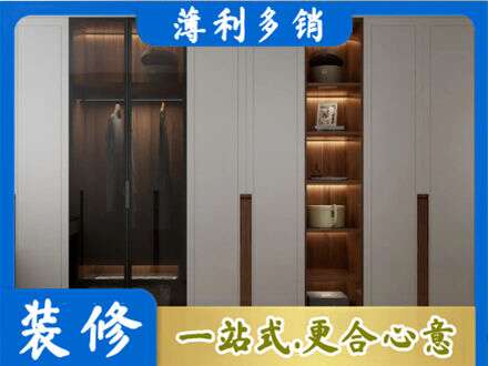 酒泉衣帽间柜子定制