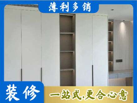 酒泉衣柜安装