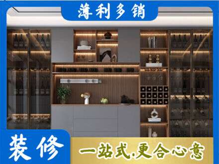 酒泉酒柜定制