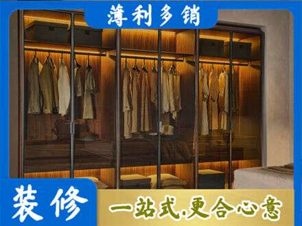 酒泉定制衣帽柜