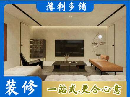 酒泉全屋刷漆