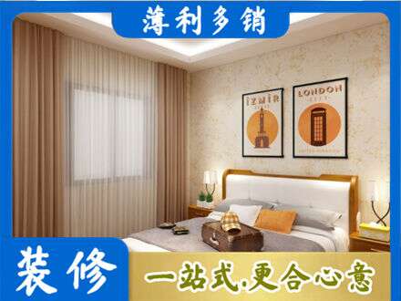 酒泉卧室刷漆