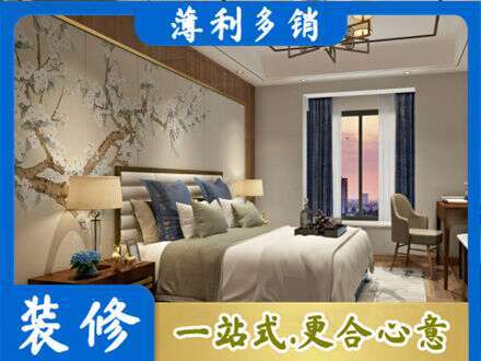 酒泉主卧刷艺术漆