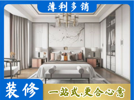 酒泉卧室装修案例