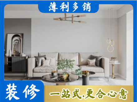 酒泉客厅装修案例