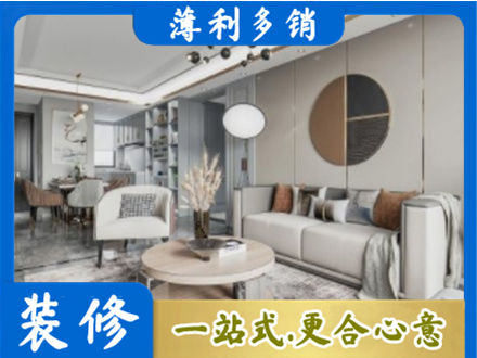酒泉本地全屋装修案例