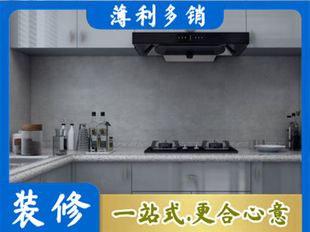 酒泉本地厨房家具定制