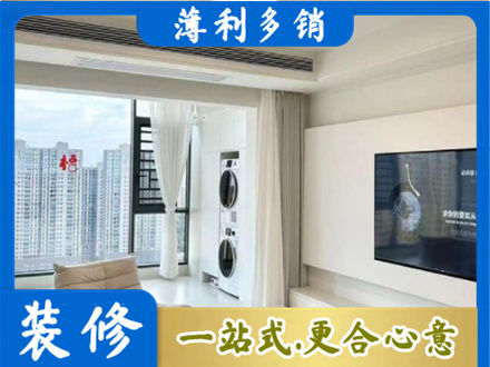 酒泉专业装修公司地址在哪